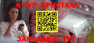 кокс Краснодар