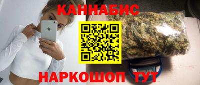 синтетический гашиш Краснознаменск